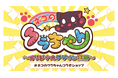 ネコのクラちゃん×UP-T〜オリジナルデザイン王国〜オープン！