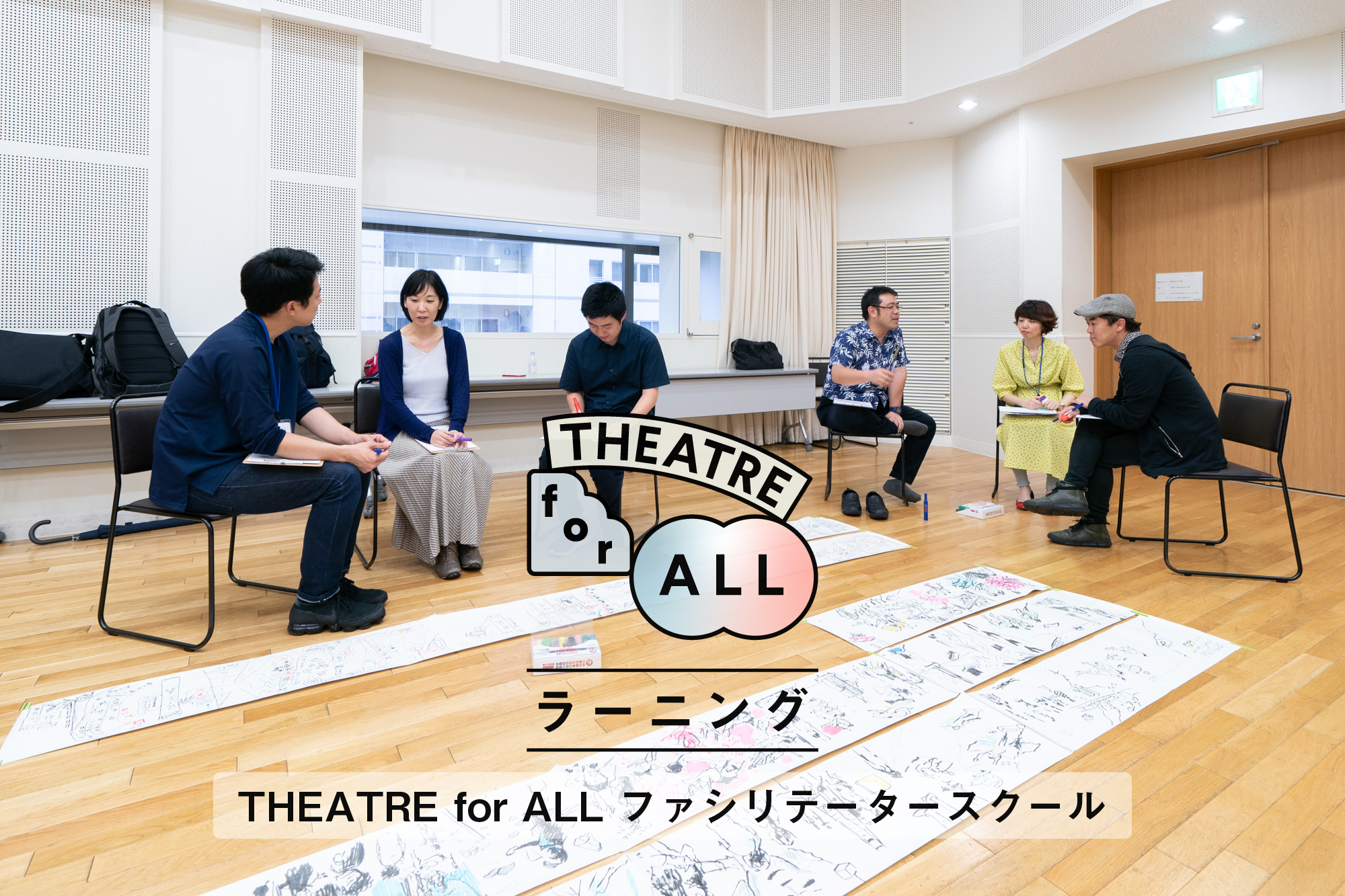 Ar三兄弟による現代アート アニメ サカサマのパテマ など多彩なラインナップ 日本初 バリアフリー 多言語対応に特化 オンライン劇場 Theatre For All 株式会社precogのプレスリリース