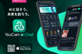 パーフェクト株式会社、GPT-4o搭載の革新的AIアシスタントアプリ「YouCam AI チャット」をリリース
