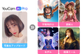 「YouCam AI Pro」 のAI動画生成ツールが大幅パワーアップ!新テンプレートで「動くアート」をさらにリアルに体験!