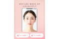 パーフェクト社がコンビニコスメの「パラドゥ」にメイクおよびネイル試着ツールを提供
