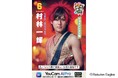 【イベントレポート】東北楽天ゴールデンイーグルス主催「昭和平成レトロシリーズ」、AI技術で選手が昭和・平成のミュージシャン風に変身