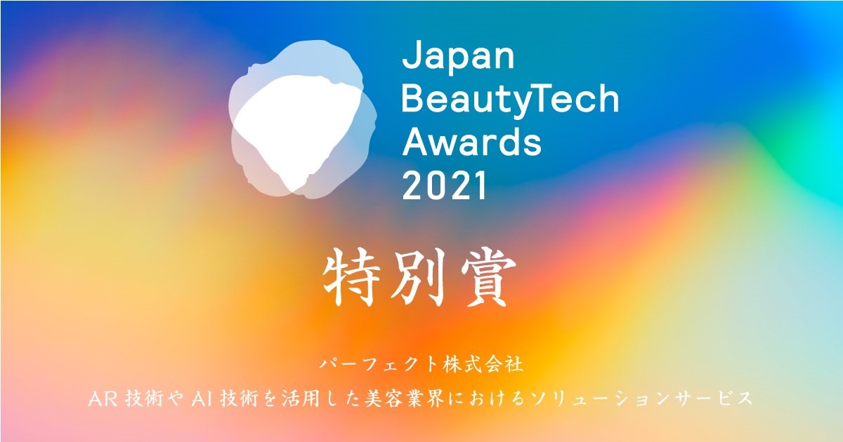 LVMH Japan's Digital Team to Drive DX for Omnichannel, by BeautyTech.jp, BeautyTech.jp