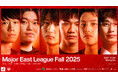 eスポーツチーム「SCARZ」Honor of Kings部門が『Honor of Kings Major East League 2025 Fall』 に出場