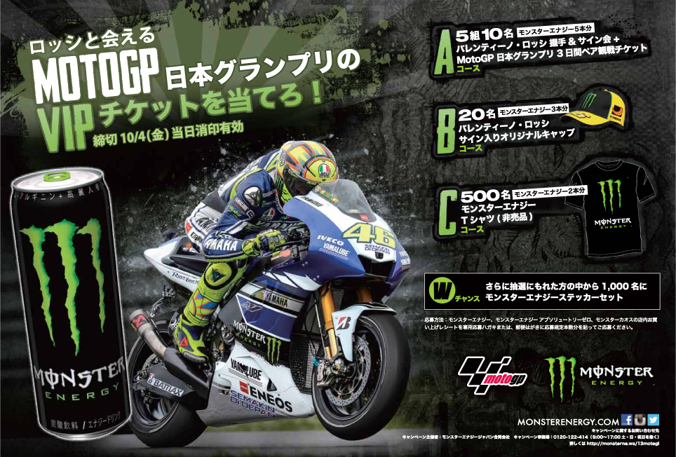 MotoGP チケット abitur.gnesin-academy.ru