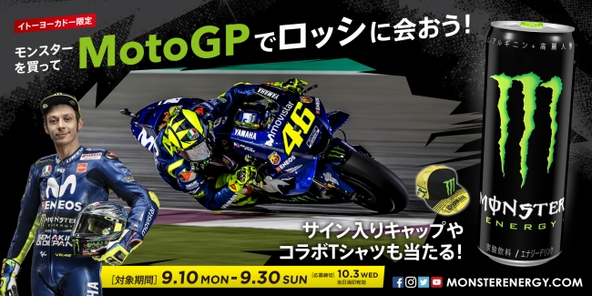 Moto GP観戦チケット