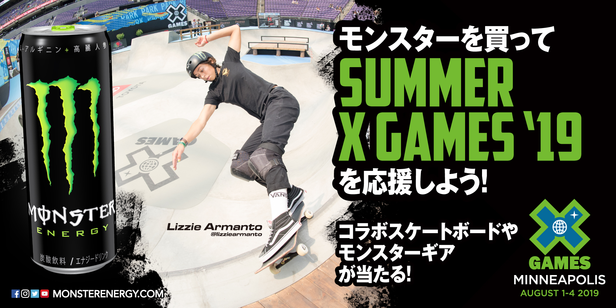 モンスターエナジー×XGAMES´22 非売品 スケボー-