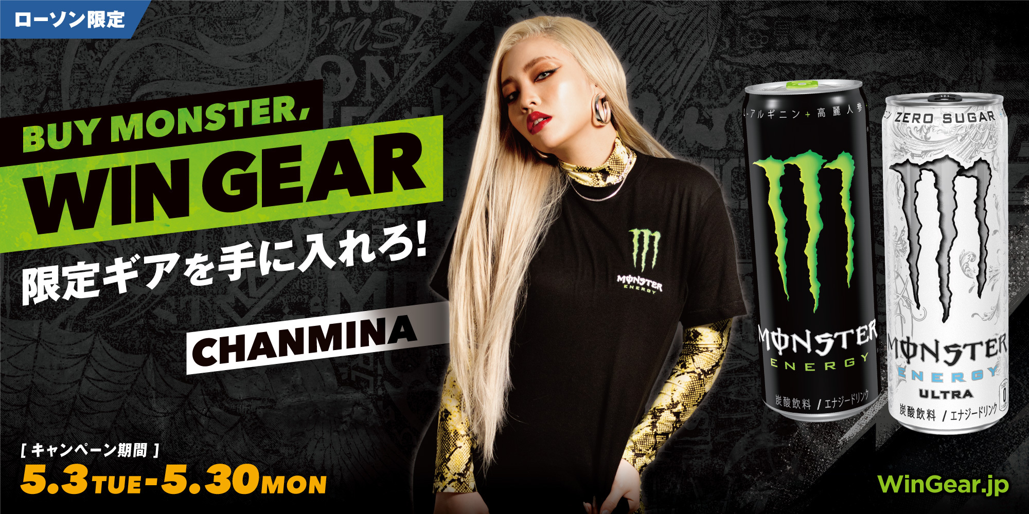 Monster Energy バナー P165 USA雑貨 モンスターエナジー - アクセサリー