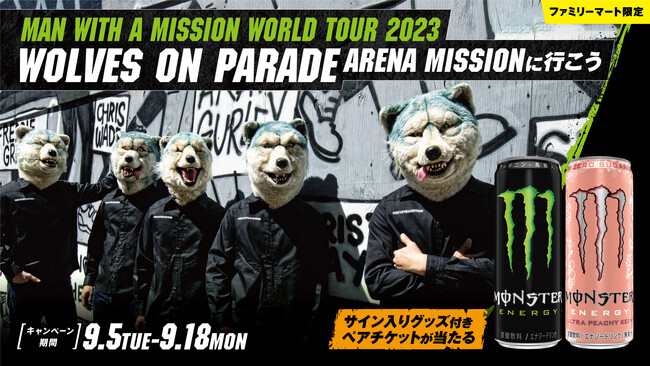 MAN WITH A MISSION ファングッズ