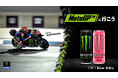 MotoGP™日本グランプリ ペア観戦チケットや、ファビオ・クアルタラロのミニチュアヘルメットが当たる「MotoGP™に行こう」キャンペーンを開催