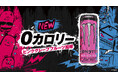 モンスター ウルトラファンタジールビーレッド ピンクグレープフルーツ風味の新作が4/1(火)登場!