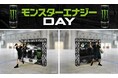 モンスターエナジーDAY｜北海道日本ハムファイターズエスコンフィールドHOKKAIDOにミニボールパークが出現