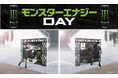 モンスターエナジーDAY｜福岡ソフトバンクホークスみずほPayPayドームにミニボールパークが出現