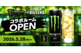 モンスターエナジーがビッグエコーを5月28日から限定ジャック！3都市限定のコラボルームでモンスターで乾杯しよう！