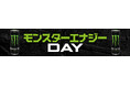 冠協賛試合「モンスターエナジーDAY」千葉ロッテマリーンズ VS 横浜DeNAベイスターズ戦で開催！「モンスターエナジーBASEBALL」を体現する「ミニボールパーク」出現