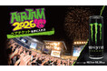 Hi-STANDARD主催のロックフェス「AIR JAM」が、8年ぶりに復活！モンスターエナジーを飲んで、AIR JAM 2026に行こうキャンペーンを10月1日（木）より開催！