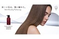 【予約開始】La ViLLA ViTA新商品『リ・ヘアカラーケアシリーズ』を12月16日(月)より店頭予約開始‼