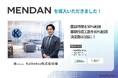 【導入事例】Kaiketsu株式会社様、決定数2倍を実現／面談時間60分→30分／書類作成工数80%削減「人材紹介音声✕AIエージェントMENDAN」