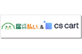 株式会社キャッチボールの「届いてから払い」とハイブリッドECプラットフォーム「CS-Cart」との連携開始