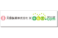 天藤製薬のECサイト「BORRAオンラインショップ」に「後払い.com」導入事例を公開。コスト削減と業務効率化を実現