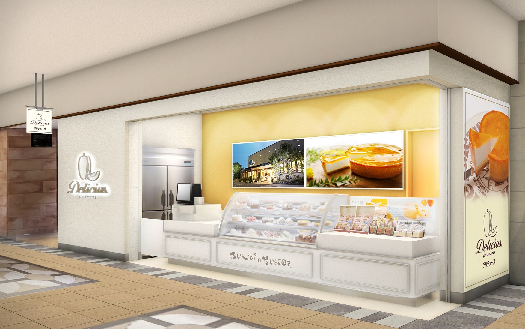 デリチュース天王寺ミオ店 3月26日 土 オープン 西日本旅客鉄道株式会社のプレスリリース