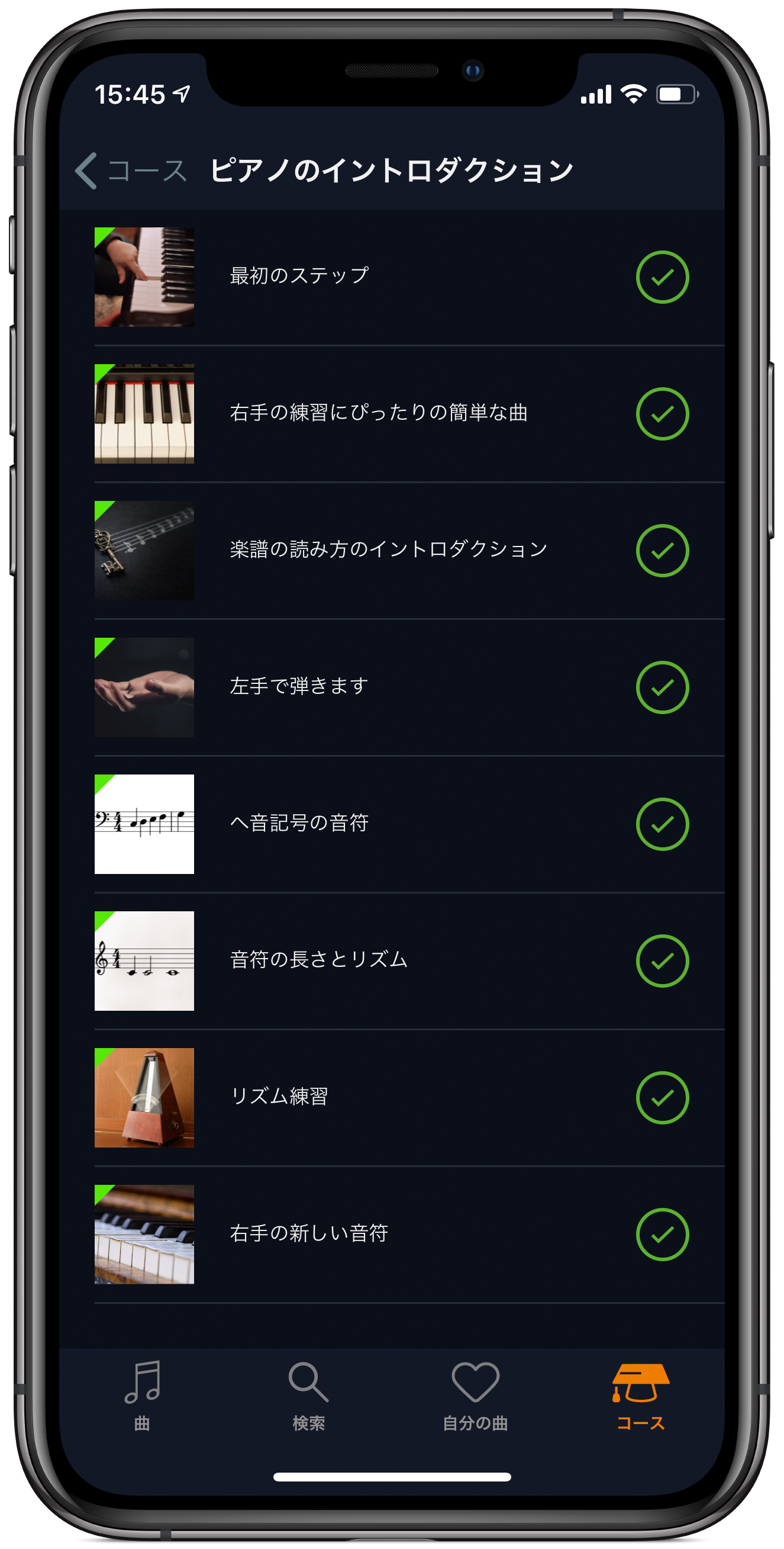 ドイツ ベルリン発 音楽を学ぶ楽しさが凝縮された 世界で500万人以上が利用する 本格ピアノ学習アプリ Flowkey フローキー が日本語に対応 Flowkey Gmbhのプレスリリース