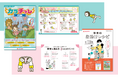 【小学校体育を支える「カラチャレドリル」】新たなパートナー企業・団体を募集し、全国展開を拡大へ