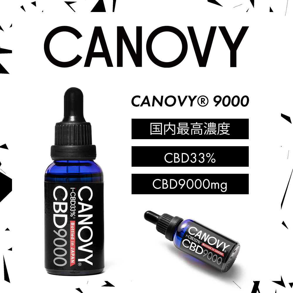 安価 ワタナベ CDBオイル 国内製造 CBD9000mg 15% 高濃度 60ml 大容量