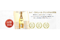 お酒買取専門店ストックラボでは、2025年10月1日~30日までルイ・ロデレール クリスタルの買取強化キャンペーンを実施します!