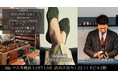 渋谷にある中古革靴店ラストラボにてクツビガク 木島友和さん靴磨きEVENT・イデ・オム靴下POPUPを8/9(土)に同時開催します!