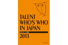株式会社VIPタイムズ社のプレスリリース｜PR TIMES