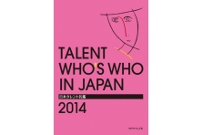 株式会社VIPタイムズ社のプレスリリース｜PR TIMES