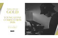 HYTEK Inc. 清水出帆が、YOUNG LIONS COMPETITION2026の日本国内予選にて、デジタル部門GOLDを受賞