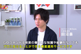 個人向け資産運用サービス「GOファンド」のサービス紹介動画を公開しました