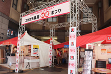 札幌市根室花まる南郷店に 新型コロナウイルス感染予防のための換気対策に有効なユカカラ暖房muteを設置 リボンガス株式会社のプレスリリース