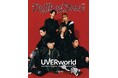 まるごと一冊UVERworld特集！ 結成25周年、デビュー20周年を記念したRolling Stone Japan Collector’s Editionが発売決定！