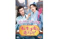 「転生才女は恋ざかり！」2025年12月1日（月）よりU-NEXT にて先行配信決定！2026年1月7日（水）よりDVD レンタル開始！