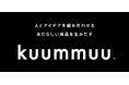 数多くの実績を持つプロダクトデザイナーによるクリエイティブユニット「kuummuu™」を発足