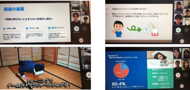 最終プレゼン風景(左側はジェイテクトへの提案、右側はパナソニックへの提案) 最終プレゼン風景(左側はジェイテクトへの提案、右側はパナソニックへの提案)