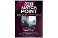【JK Fandom】「OST MATCH POINT」予選が盛況のうちに終了…週末ドラマ『愛がやってくる』OST楽曲の“主人公”を決める決勝投票がスタート！