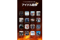 【JK Fandom】アイドル16チームが激突するトーナメント投票「アイドル戦争 – 最後の王座（IDOL WAR : THE LAST THRONE）」開催！優勝チームに日韓の大型ビジョン露出！