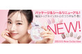 【ライトなしでも硬化】大人気ジェルネイルシールブランド『BEAUTY AVENUE』がさらなる進化&リニューアル!KPOPアイドル御用達トップネイリストとのコラボデザインも新登場。