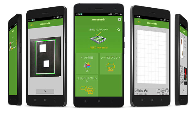 ※Android スマートフォン、Android タブレットに限ります。 