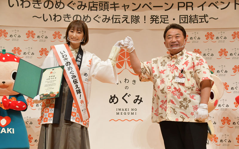 いま注目の女優 モデル 武田玲奈さんが いわきのめぐみ伝え隊 隊長に就任し いわきの野菜を食べて 元気を受け取って とメッセージ いわき市 農林水産部農業振興課のプレスリリース