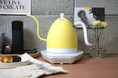 世界中のバリスタから支持されるドリップケトル、「brewista」から新色登場