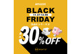 【30%OFF!】Amazonブラックフライデー「スマホを充電するだけで自動バックアップ」MaktarのQubiiシリーズがお買い得!