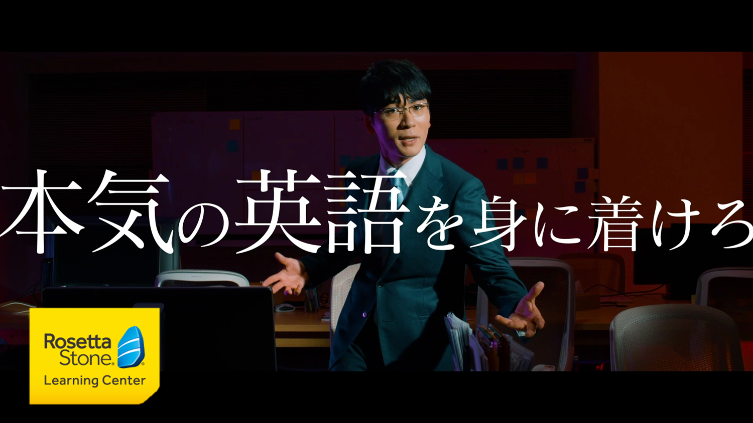 ラッパーdotamaが カタカナ英語 にラップで反論 語学スクール ロゼッタストーン ラーニングセンター が2月8日から新cm を公開スタート Link Mのプレスリリース