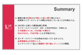 「従業員エンゲージメントと投資指標の関係性」に関する調査結果(2023年データ分析)を公開