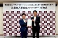 「選びたくなるまち三条」の実現へ。新潟県三条市と組織人事に関する連携協定を締結