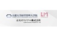 京都大学経営管理大学院との共同研究を開始